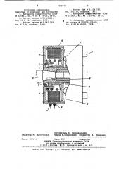 Муфта автоматического измененияугла опережения впрыска топлива (патент 808678)