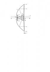 Бортовая многолучевая двухзеркальная антенна со смещенной фокальной осью (патент 2598402)