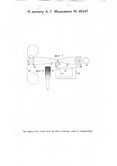 Устройство для записи звука на светочувствительной ленте (патент 16047)