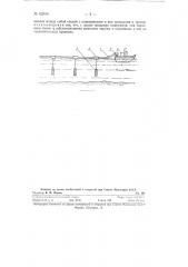 Сейсмографная коса с пьезоэлектрическими сейсмоприемниками для морских сейсморазведочных работ (патент 122616)