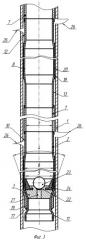 Устройство для ремонта обсадной колонны (патент 2270322)