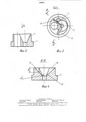 Водоструйный насос (патент 1605041)