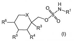 Способ получения производных топирамата-антиконвульсантов (патент 2333216)