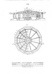 Верхняя крестовина вертикального зонтичногогенератора (патент 147645)