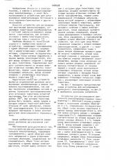 Устройство для регулирования вентильного электропривода (патент 1048558)