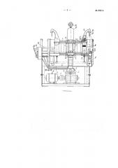 Машина карусельного типа для разлива жидкостей (патент 89619)