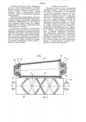 Механизм намотки нити (патент 1602839)