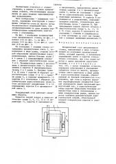 Координатный стол прецизионного станка (патент 1301620)