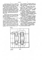 Молотовой штамп (патент 1006023)