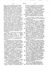 Конвейерная линия для производства железобетонных изделий (патент 863352)