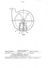 Прокосчик кукурузы (патент 1356987)