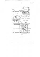 Приспособление для обработки на станке плоских деталей со сложным контуром (патент 126005)