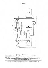Способ утилизации теплоты уходящих газов (патент 1695075)