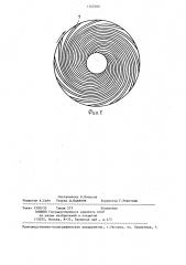 Центробежный насос (патент 1302026)