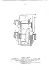 Двухкамерный холодильник (патент 407156)