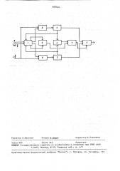 Дешифратор информации ответных сигналов вторичного радиолокатора (патент 668446)