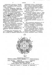 Калибратор (патент 1006698)