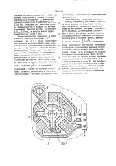 Электронные часы (патент 1647511)