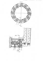 Устройство для автоматической вертикальной разгрузки крупногабаритной оптической детали (патент 1220747)