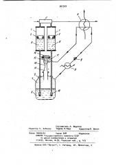 Детандер (патент 987329)