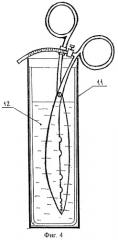Криоинструмент (патент 2261063)