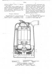 Центробежный насос (патент 737654)