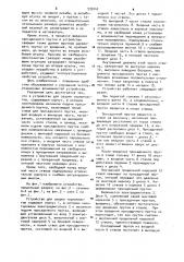 Устройство для сварки термопластов (патент 939242)