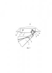 Буксирно-моторный катер (патент 2618578)