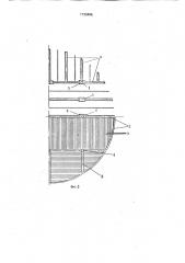 Водоохладительное устройство градирни (патент 1730406)