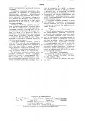 Способ многостадийного культивирования хлебопекарных дрожжей (патент 878788)