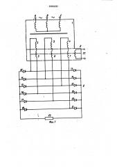 Устройство для повышения частоты @ -фазного напряжения (патент 930530)