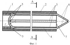Неплавящийся электрод для дуговой обработки материалов (патент 2318642)