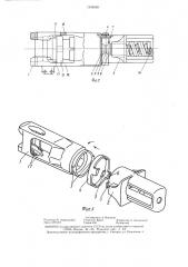 Поглощающий аппарат автосцепки (патент 1344665)