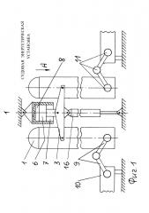 Судовая энергетическая установка (патент 2665783)