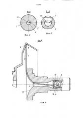 Приспособление для вывода пряжи из прядильной камеры устройства для бескольцевого прядения (патент 1313904)