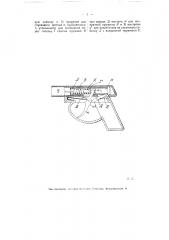 Пружинный пистолет пугач (патент 5762)