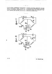 Способ измерения температуры с помощью оптического пирометра с исчезающей нитью (патент 24155)