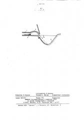 Туннельный водосброс (патент 647395)