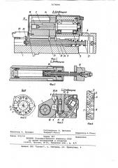 Устройство для автоматической смены инструмента (патент 1074699)
