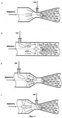 Аппарат для проведения газожидкостных каталитических реакций (варианты) (патент 2348451)