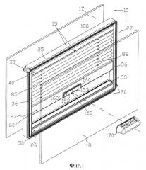 Упрощенное устройство для магнитного управления шторами, помещенными внутри закрытой стеклом камеры (патент 2288337)