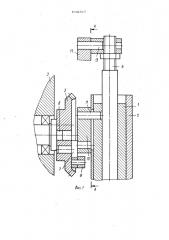 Швейный аппарат к проволоко-швейной машине (патент 1041317)