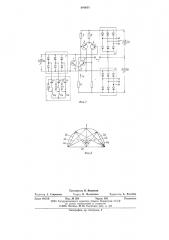 Устройство для управления трехфазным мостовым фазовращателем (патент 600691)