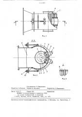 Устройство для металлизации труб напылением (патент 1347995)