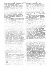 Способ управления электронным вентилем и устройство для его реализации (патент 736347)