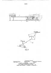 Способ сварки прямошовных труб (патент 863055)