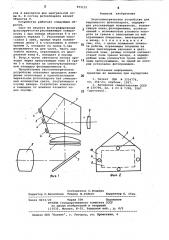 Экспонометрическое устройство для зеркального фотоаппарата (патент 871131)
