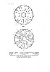 Многоступенчатая дисковая мельница (патент 146174)