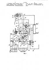 Установка для центробежной обработки изделий (патент 1217635)