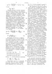 Держатель транзисторов в устройствах для измерения электрических параметров (патент 1478156)